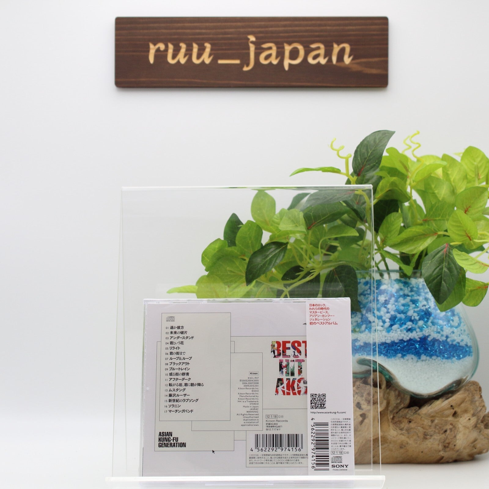 ASIAN KUNG - FU GENERATION - BETS HIT AKG - JAPAN CD NEW
