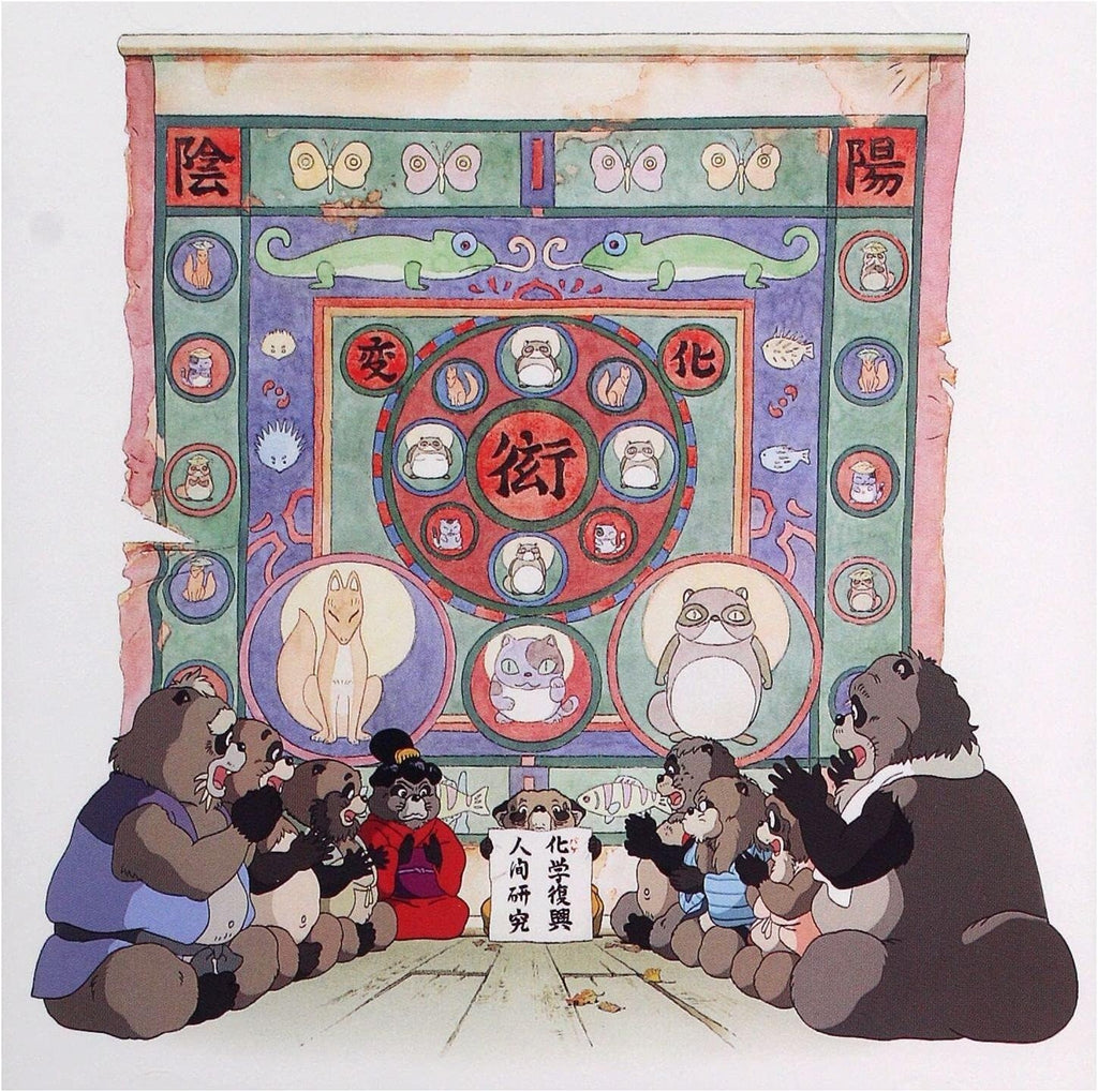 New OST Pom Poko Heisei Tanuki Gassen Pon Poko Soundtrack Ghibli JAPAN CD