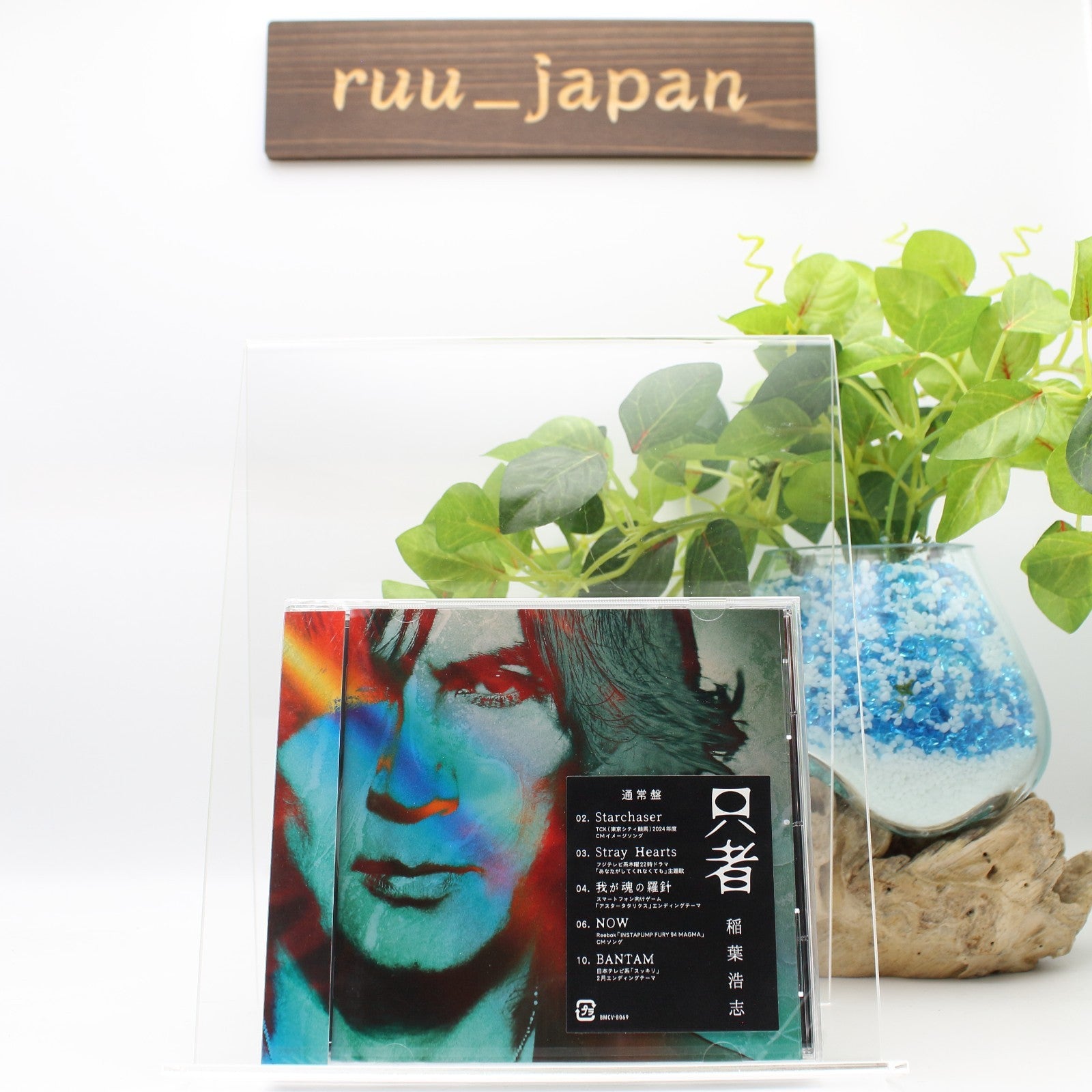 CD Koshi Inaba NEW ALBUM Tadamono JAPAN