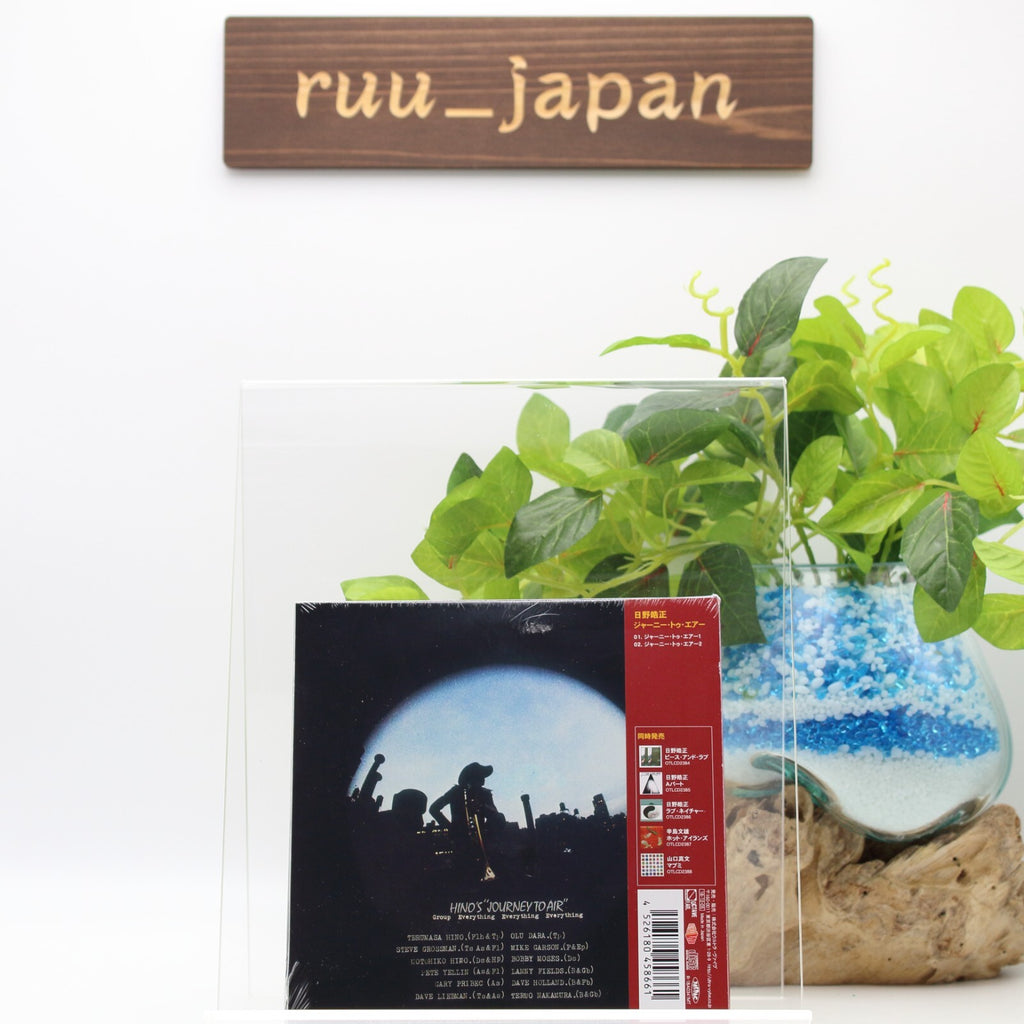 Journey To Air CD New