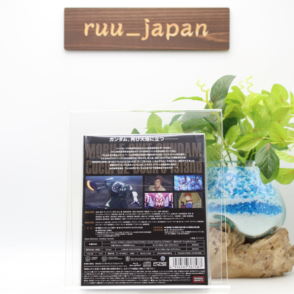 Mobile Suit Gundam Cucuruz Doans Island Blu-ray Limited w/ OST CD Eng Sub NEW