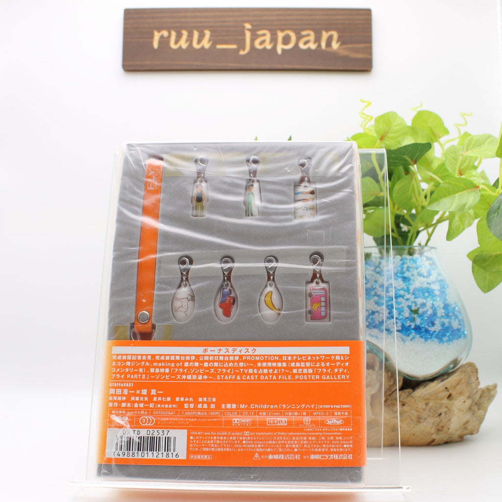 DVD New Toei Fly Daddy Fly Special Limited Edition Dvd First Limited Ver
