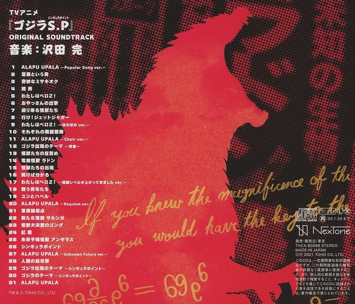 Godzilla Singular point ORIGINAL SOUNDTRACK CD Japan THCA-60268 NEW