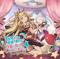 New CD Its Better to Create One Cute Girl Than to Create the World in... Japan