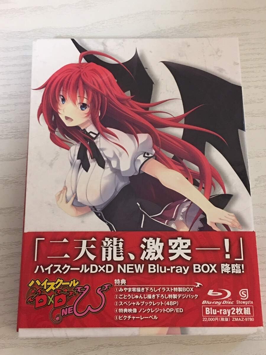 High School DxD NEW 2nd Season Blu-ray Box Book Limited Edition Japan ZMAZ-9780