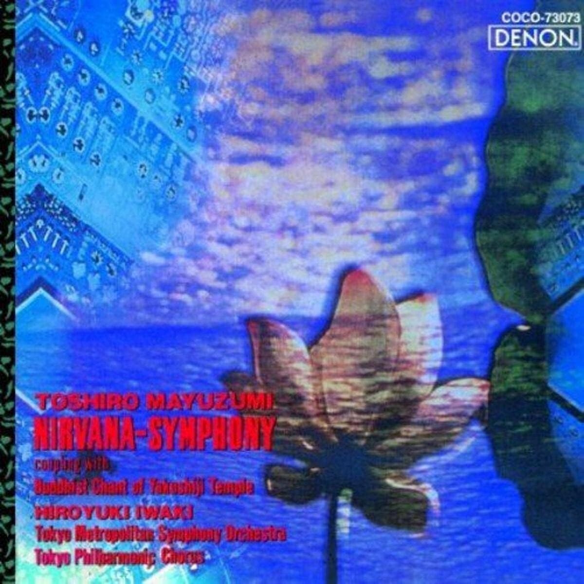 Hiroyuki Iwaki Toshiro Mayuzumi: Nirvana Symphony Japan Music CD Blu-spec CD New