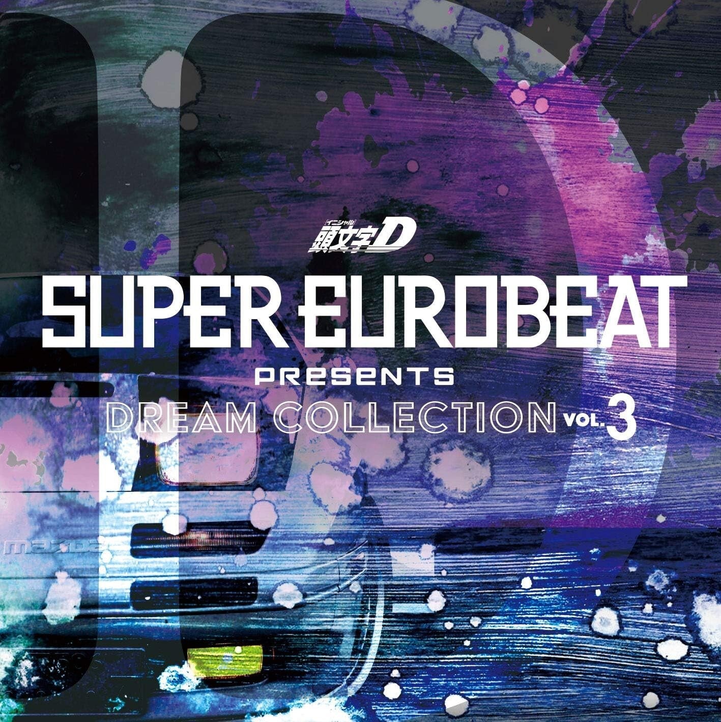 New INITIAL D-SUPER EUROBEAT PRESENTS DREAM COLLECTION VOL.3-JAPAN 2 CD