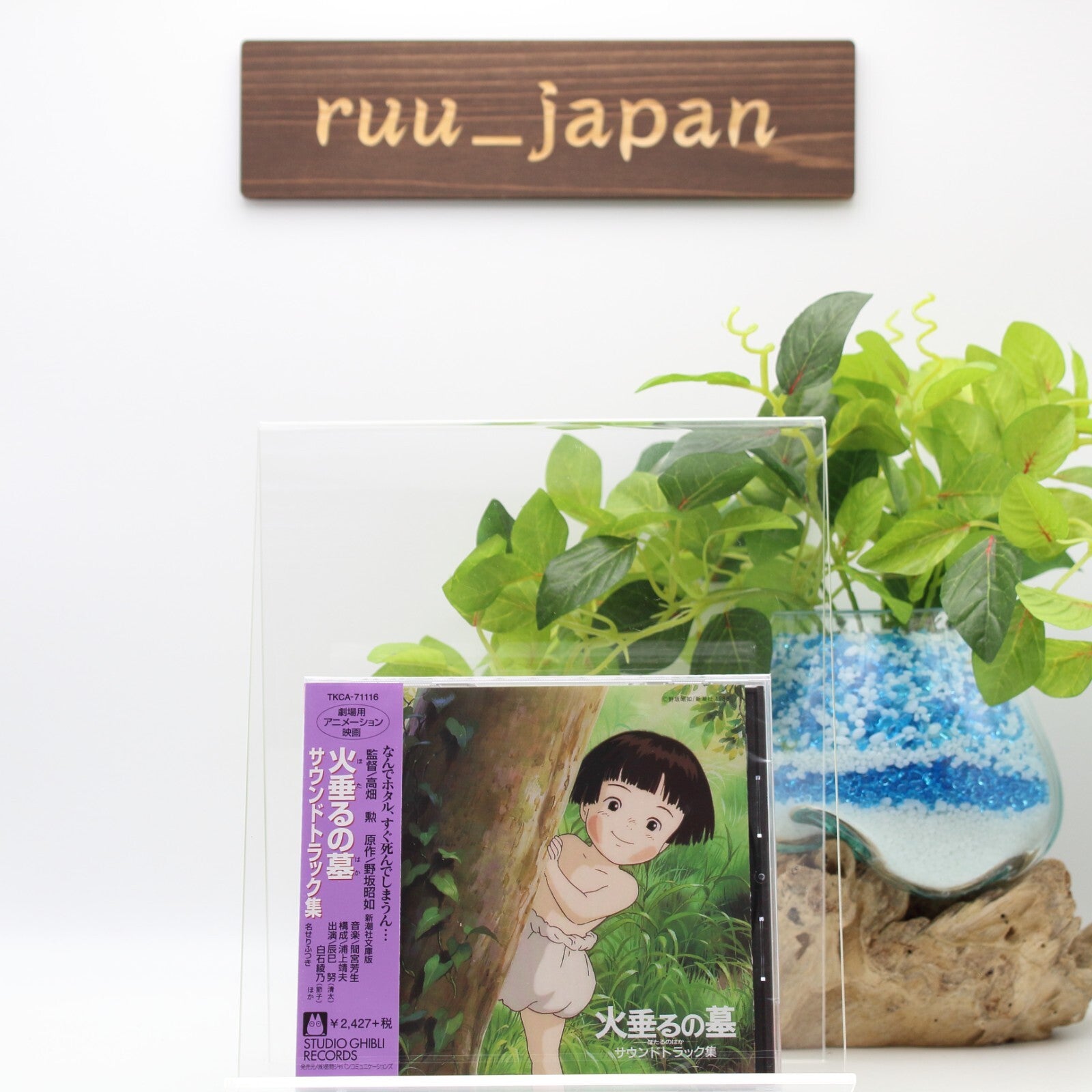 New Grave Of The Fireflies Original Soundtrack JAPAN OST Movie Score CD