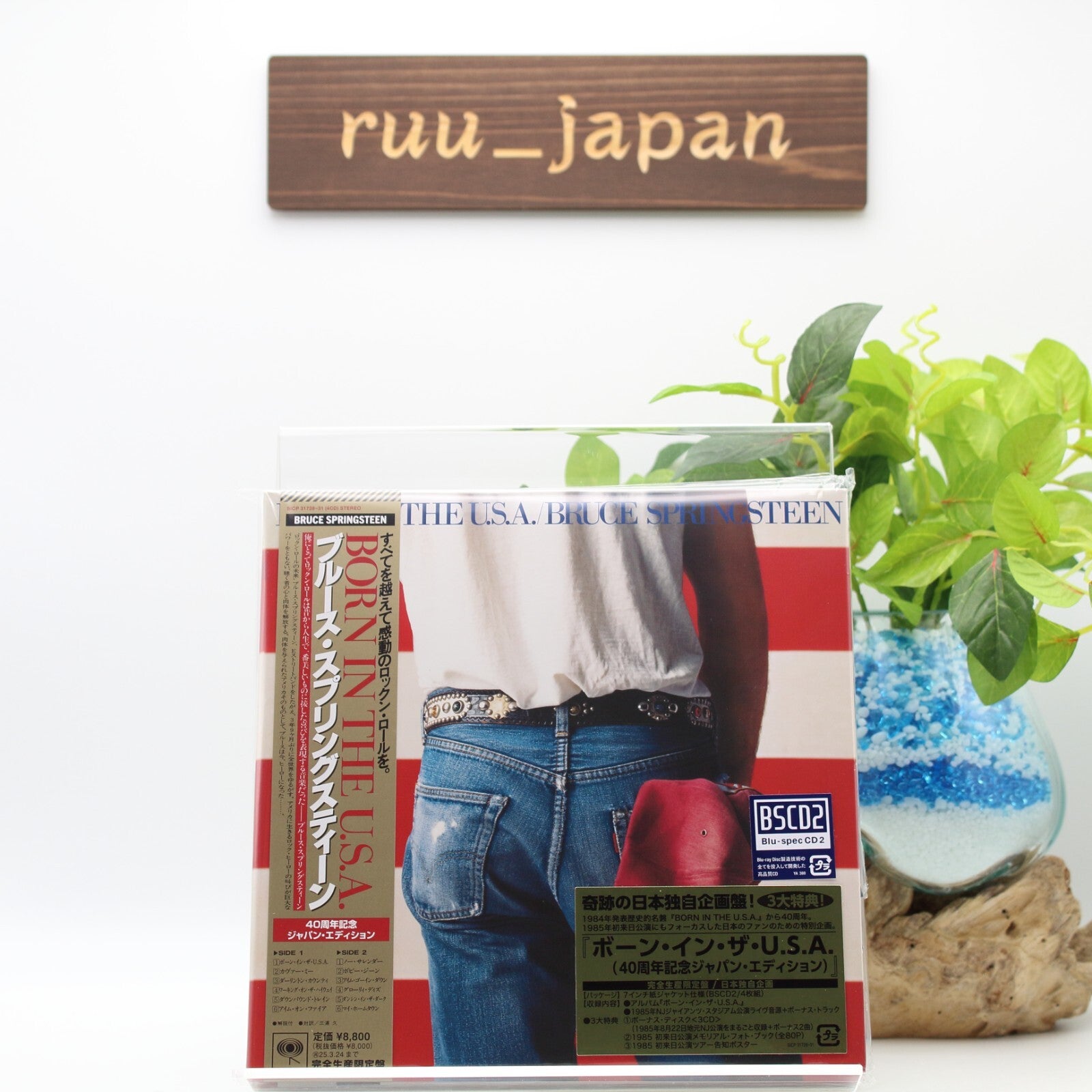 New BRUCE SPRINGSTEEN BORN IN THE USA 40TH 7 INCH EP SIZE SLEEVE JAPAN 4 CD SET