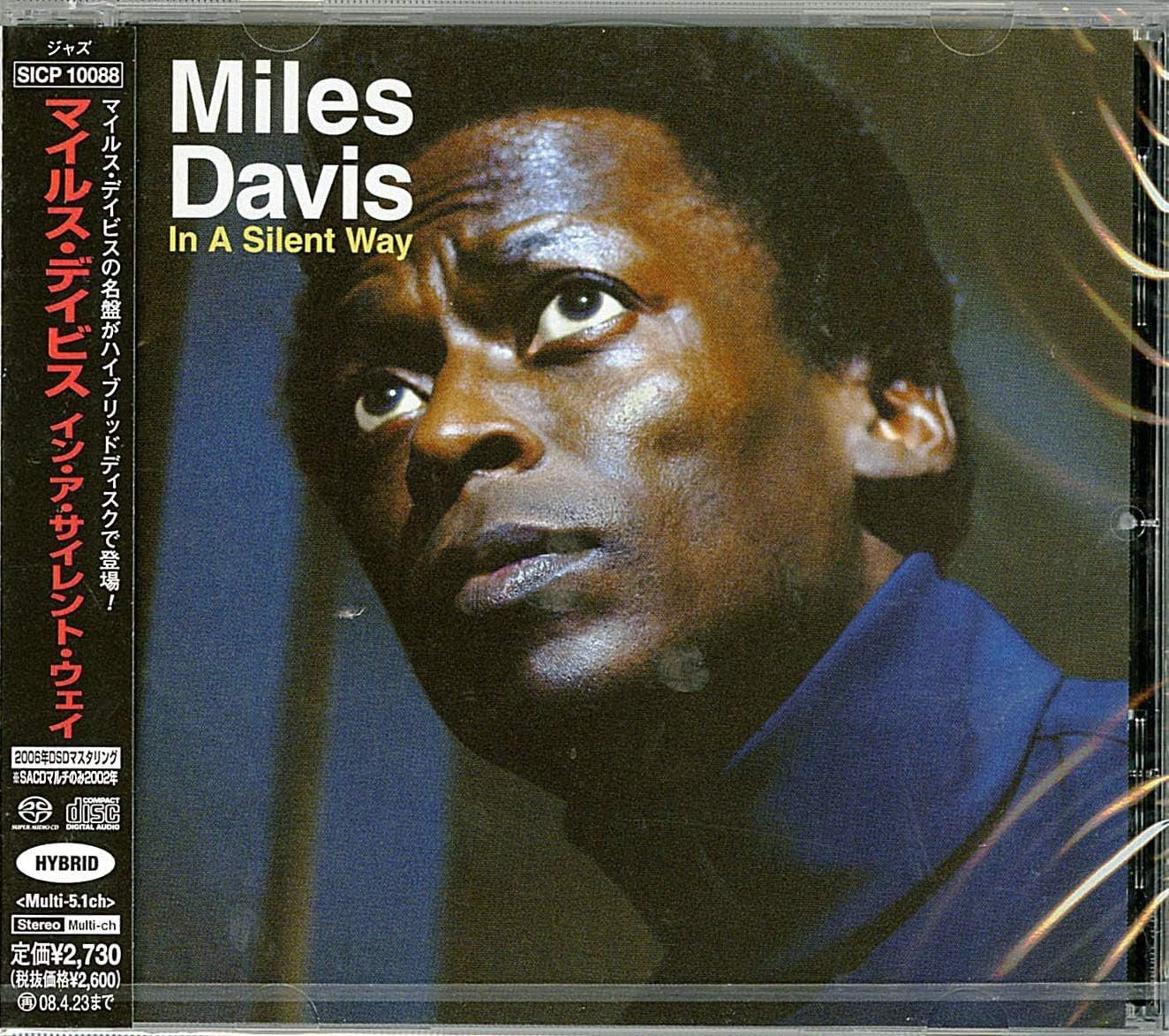 Miles Davis CD (SACD-Hybrid) In A Silent Way Japan OBI NEW