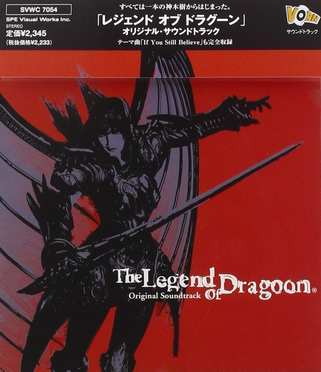 Legends of Dragoon CD New