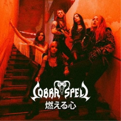 CD New COBRA SPELL FLAMING HEART MOERU KOKORO 6 TRACKS JAPAN