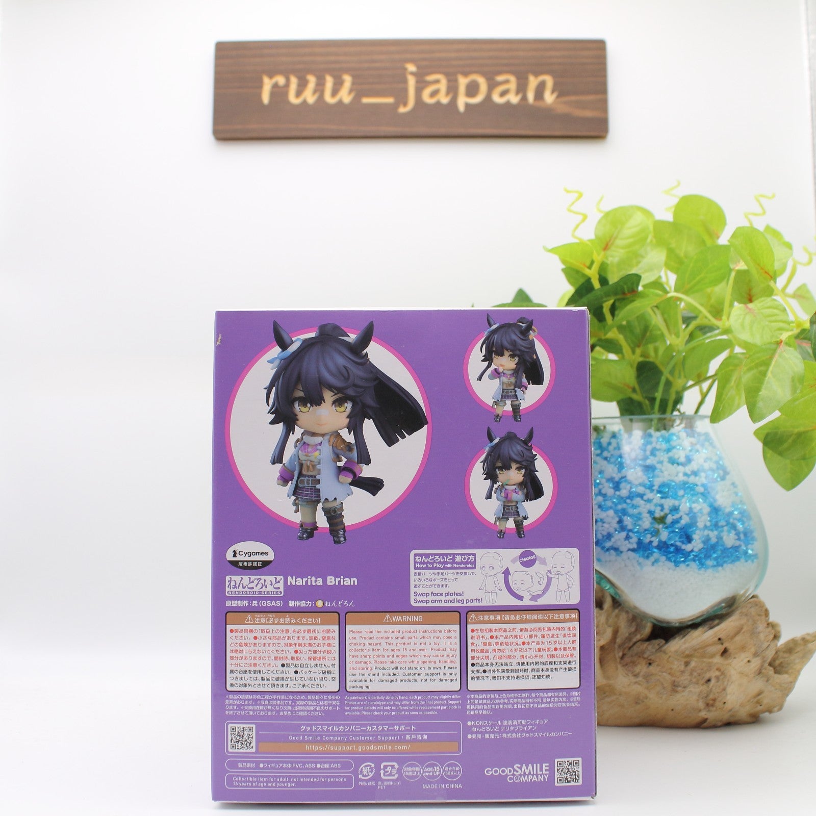 Good Smile Company Umamusume: Pretty Derby – Narita Brian Nendoroid Action NEW