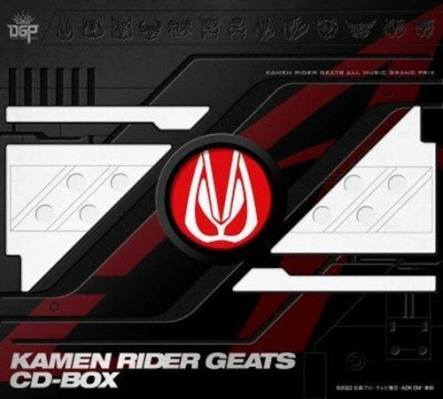 New Kamen Rider Geets CD-BOX JAPAN 7CD+BLU-RAY