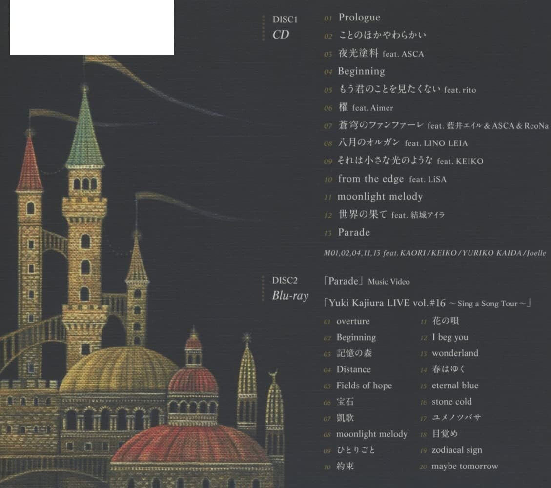FictionJunction PARADE Limited Edition CD with Blu-ray Yuki Kajiura new