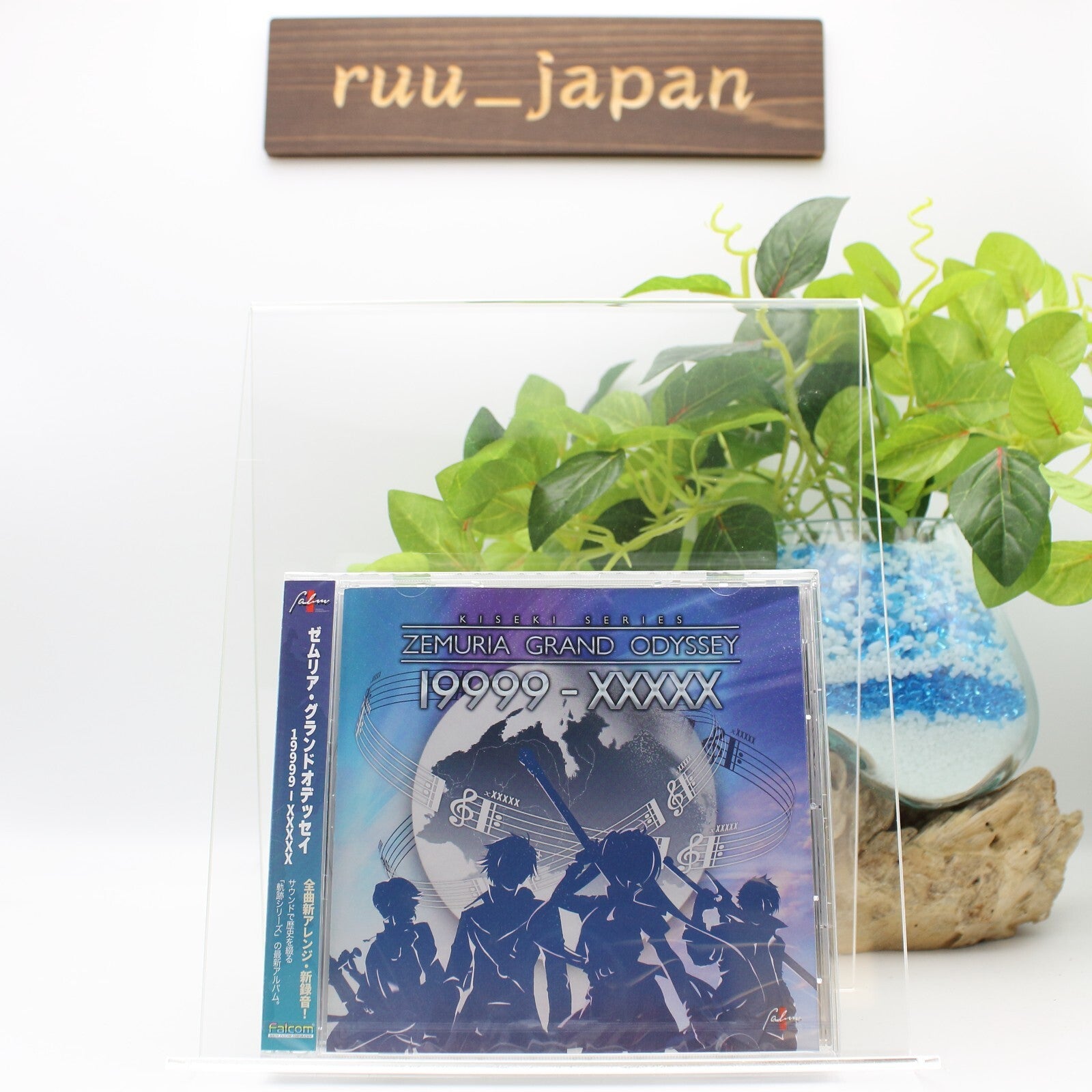 CD New GAME MUSIC ZEMURIA GRAND ODYSSEY 19999-XXXXX Japan Music