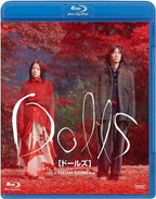 Dolls Blu-ray Takeshi Kitano Film Japanese Romance new