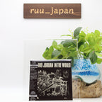 Clifford Jordan In the World Limited Edition SHM-CD Paper jacket Japan New