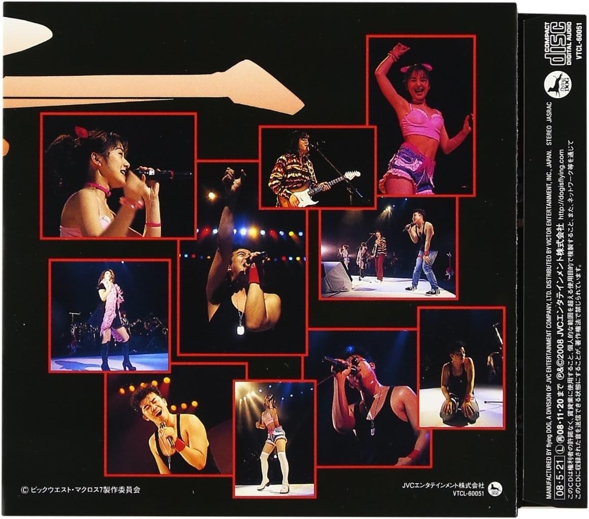CD Macross 7 LIVE FIRE!! / Fire Bomber Japan Music Macross Frontier (1 CD) Album