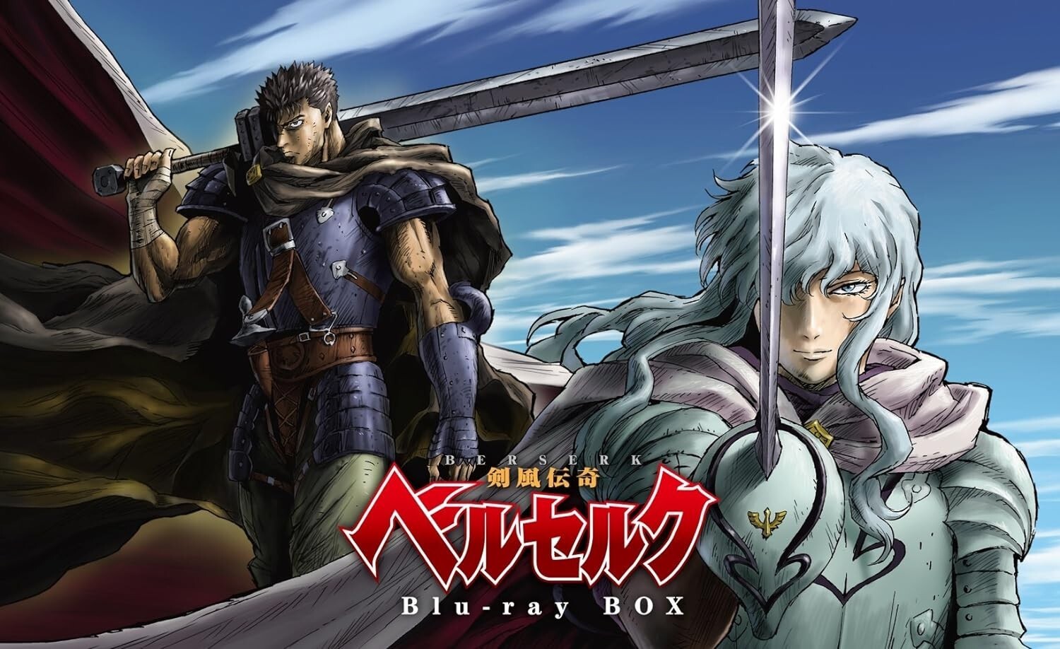 New Berserk First series 1997 Limited Edition Blu-ray Box Anime 5 discs
