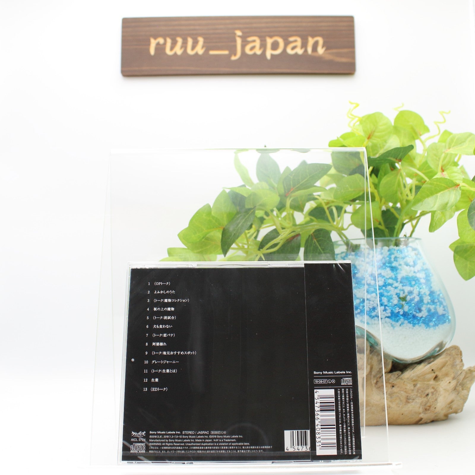 New Creepy Nuts-YOFUKASHI NO UTA-Japan CD ANIME CALL OF THE NIGHT ED THEME