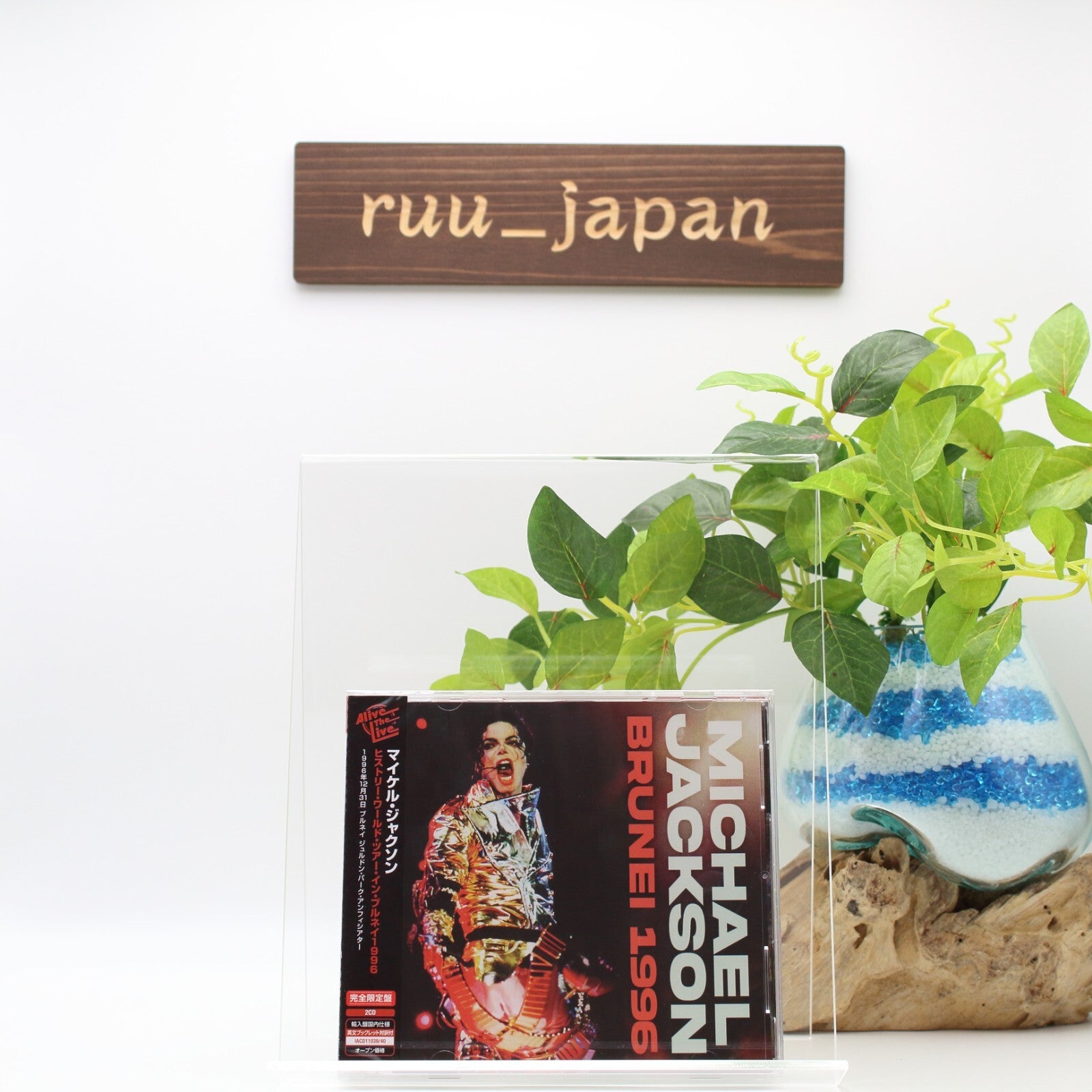 MICHAEL JACKSON LIVE IN BRUNEI 1996 JAPAN 2 CD SEALED NEW