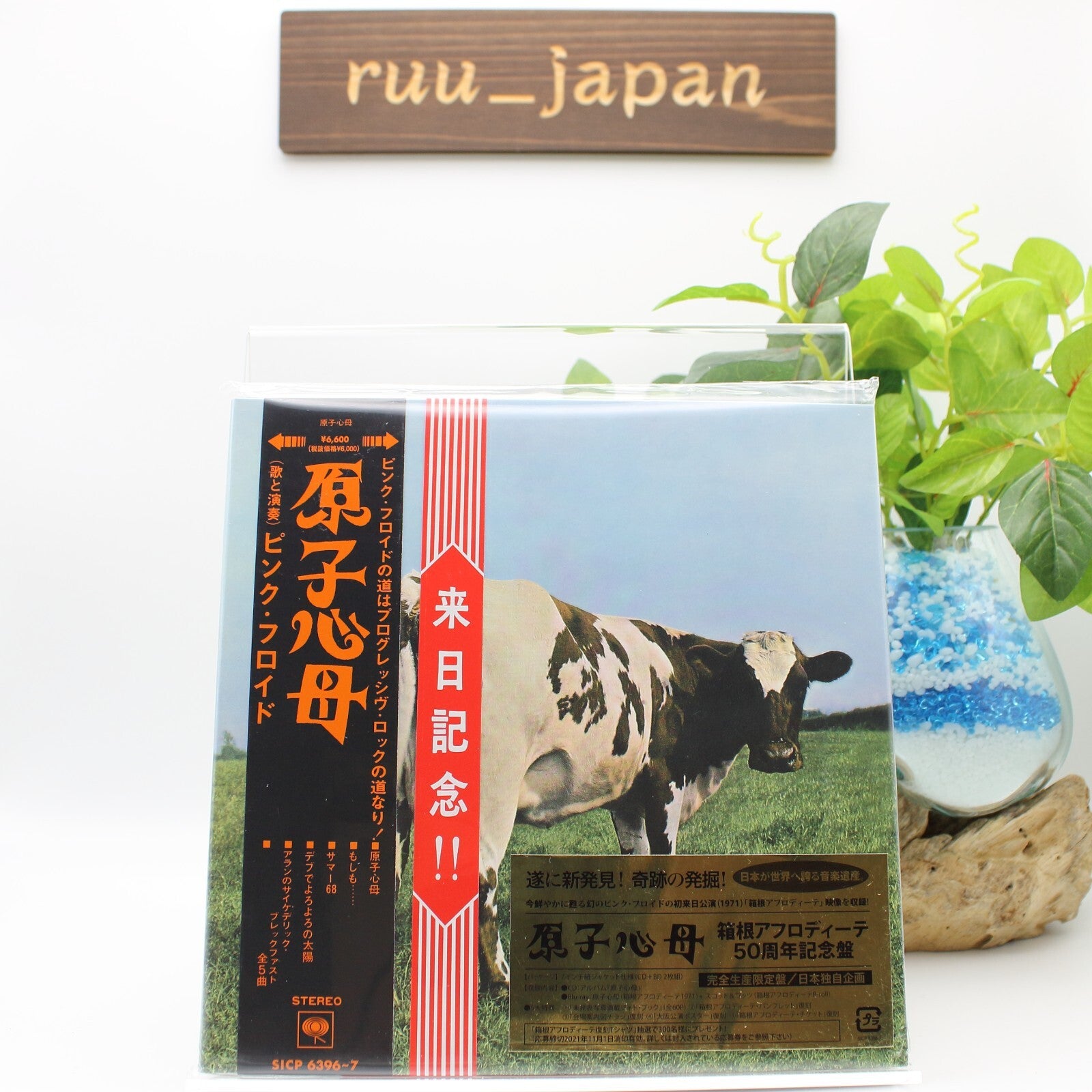 New PINK FLOYD Atom Heart Mother Hakone Aphrodite 50th anniversary CD+BD