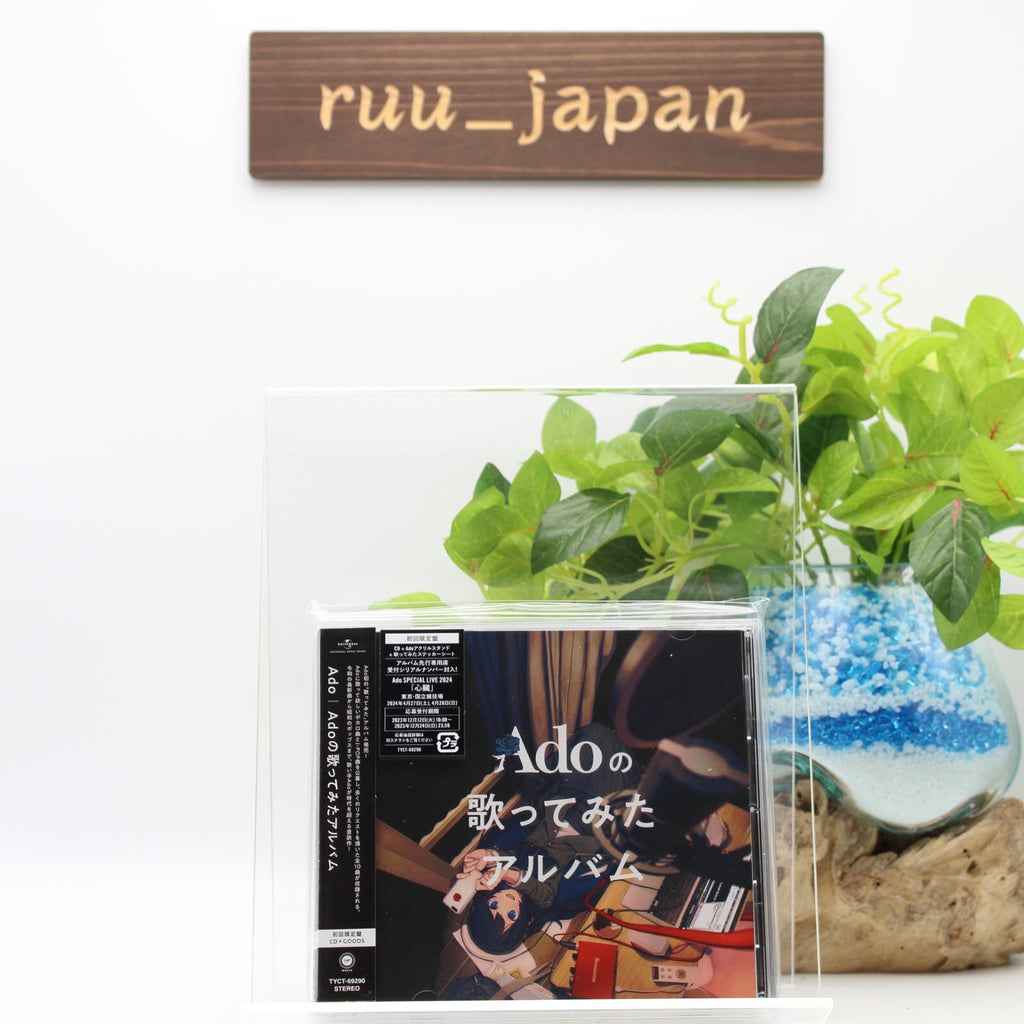 Ado no Utattemita Album First Limited Edition CD+Goods Japan TYCT-69290 NEW