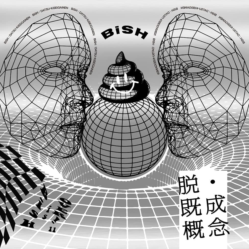 BiSH Kiseigainen CD From Japan NEW
