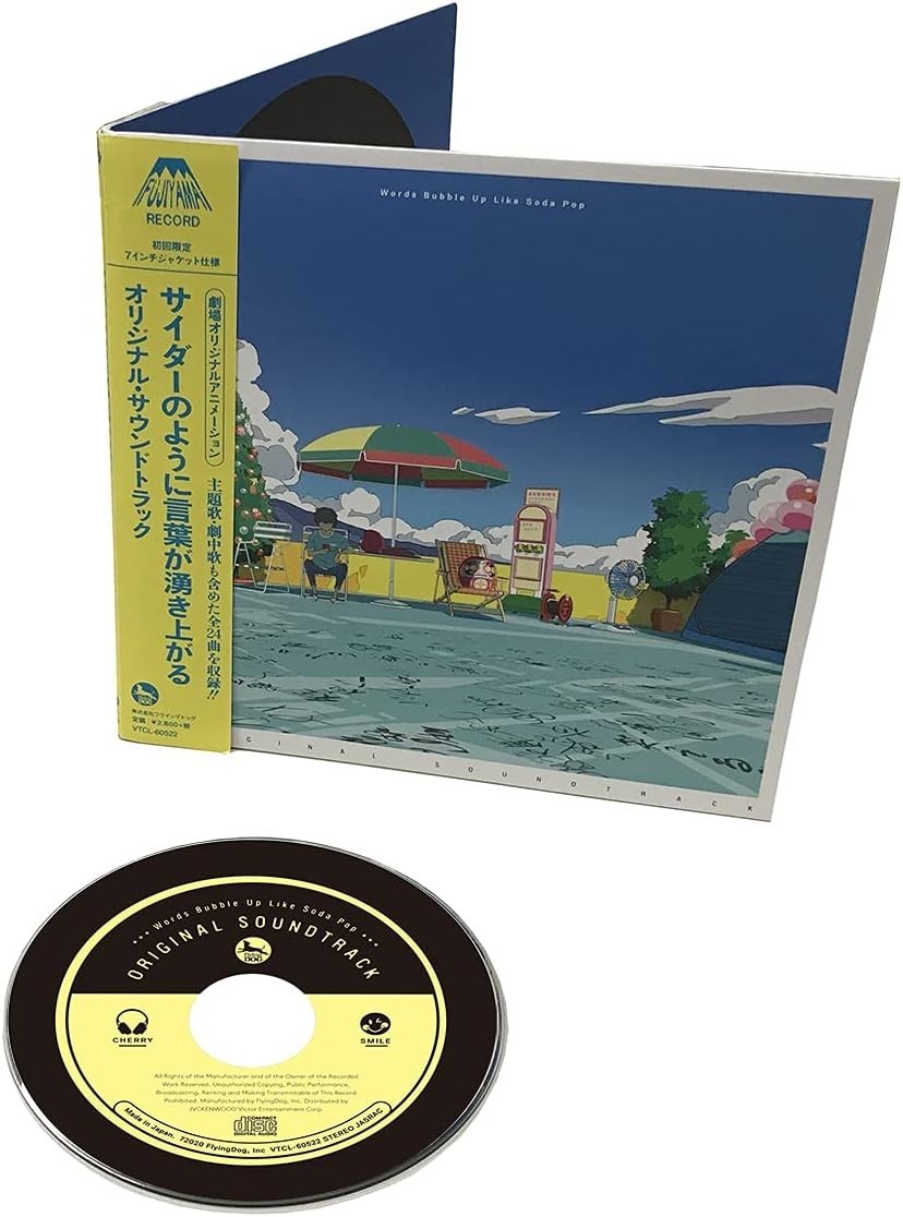 CD Original Animation Movie Words Bubble Up Like Soda Pop OST Japan (1 CD) NEW