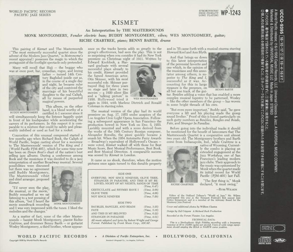 New master sounds Kismet Japan Music CD