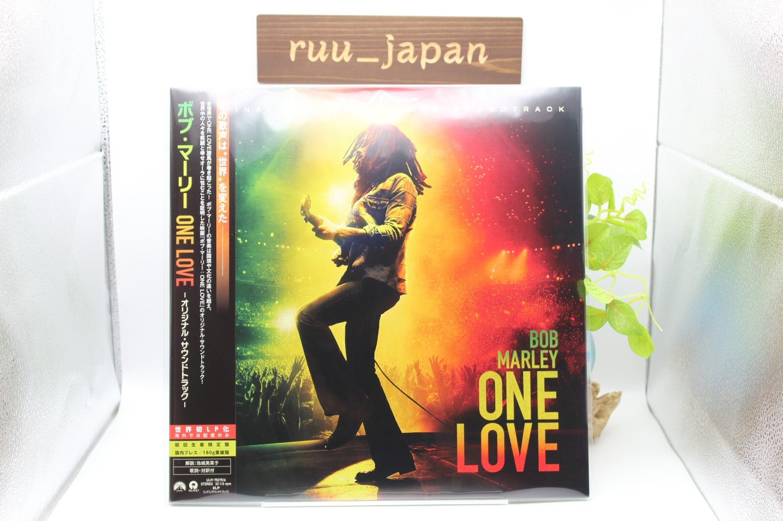 Bob Marley & The Wailers Movie ONE LOVE Original Soundtrack LP First Limited New