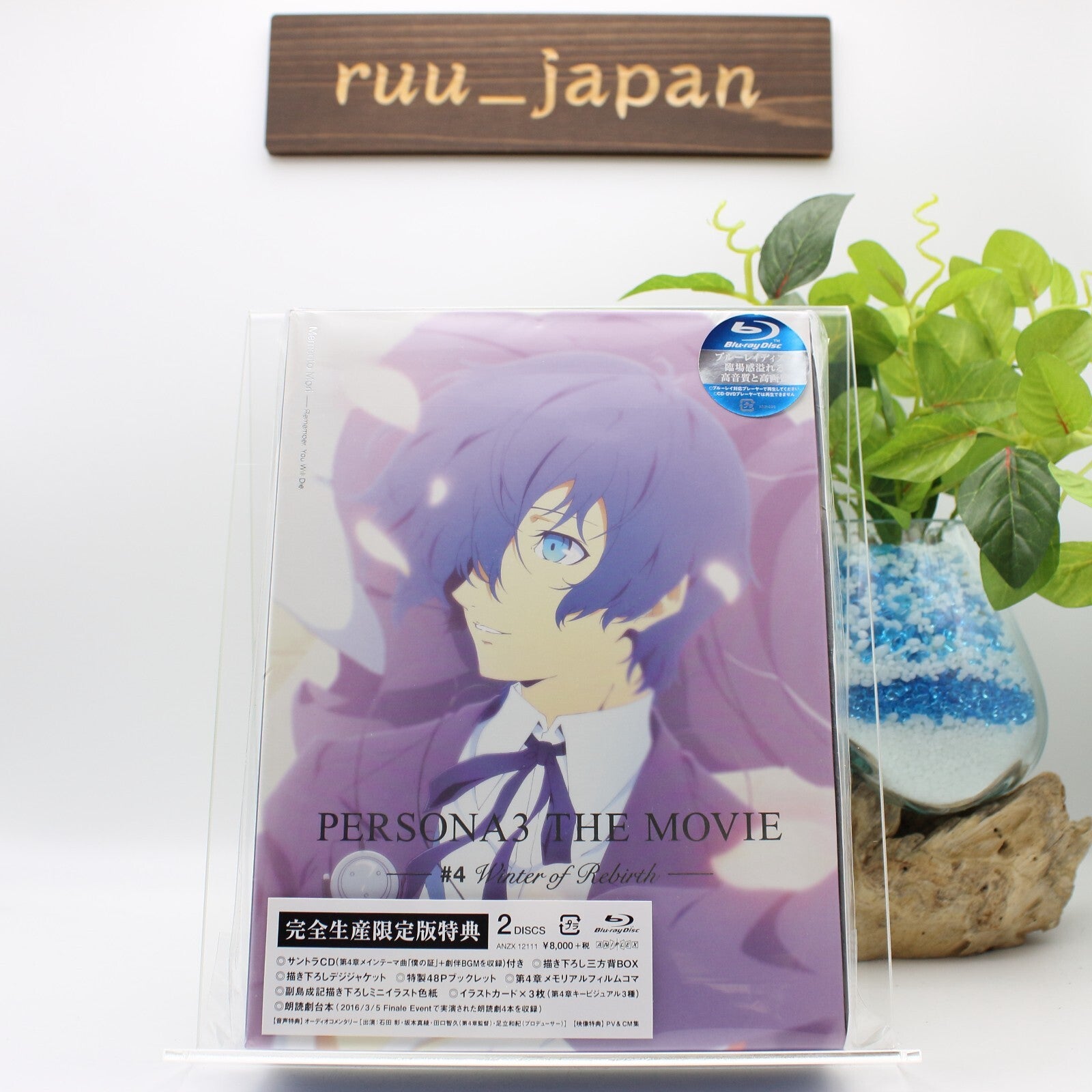 New Persona 3 the Movie #4 Winter of Rebirth Limited Edition [Blu-ray]