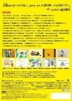 Everything Ghibli SPECIAL Short Short 1992-2016 DVD English Audio Subtitles NEW