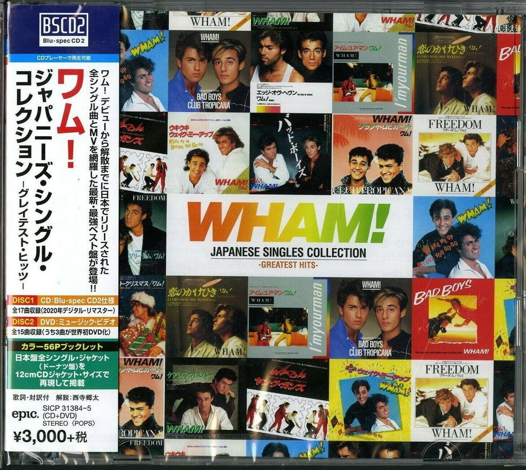 Wham! Greatest Hits Japanese Singles Collection Blu-spec 2CD + DVD NEW Japan