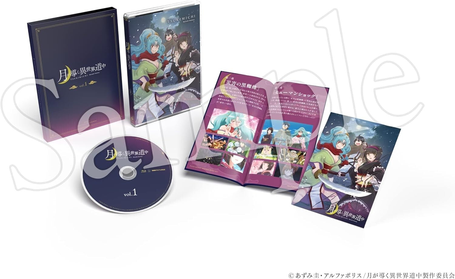 Tsukimichi Moonlit Fantasy Vol.1 First Limited Edition Blu-ray Booklet Japan New