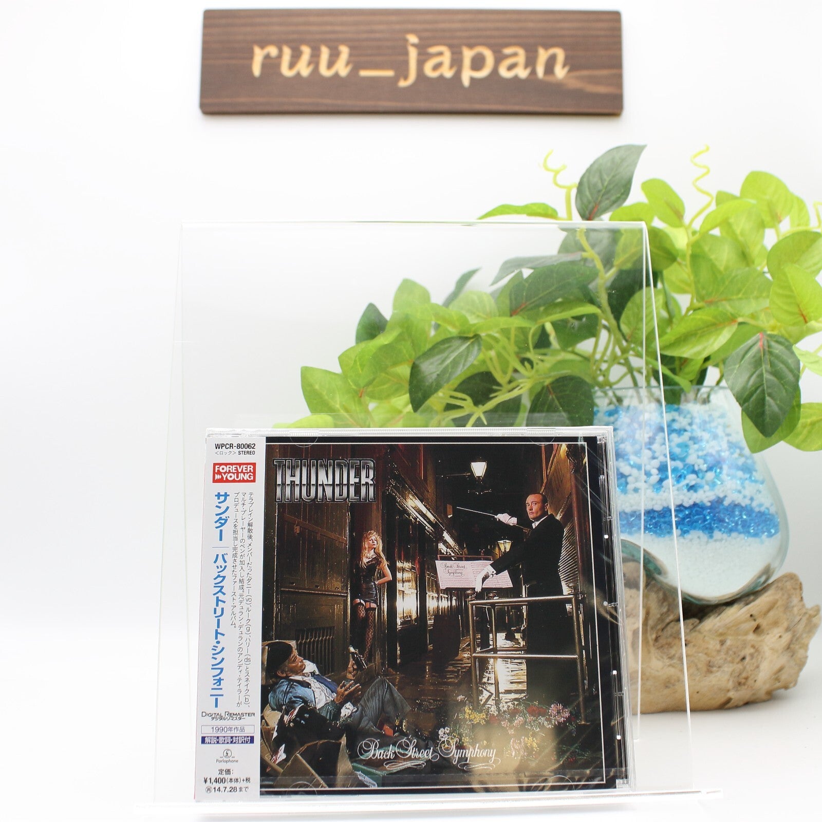 New Thunder-BACK STREET SYMPHONY-JAPAN CD Bonus Track Remastered