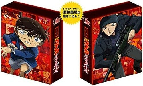 New Detective Conan The Scarlet Bullet Deluxe Edition 2 DVD Booklet Japan