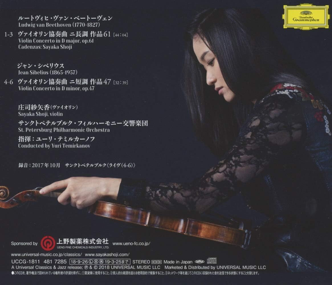 SAYAKA SHOJI-BEETHOVEN & SIBELIUS: VIOLIN CONCERTOS-JAPAN SHM-CD NEW