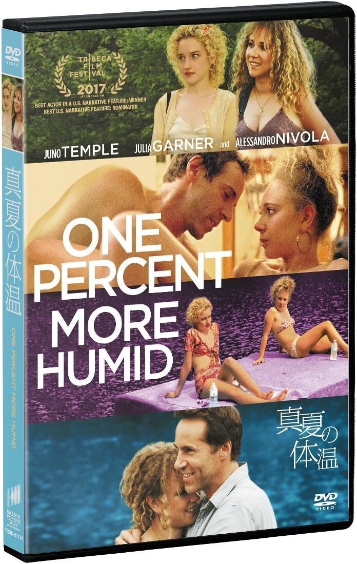 New MOVIE-ONE PERCENT MORE HUMID-DVD from Japan