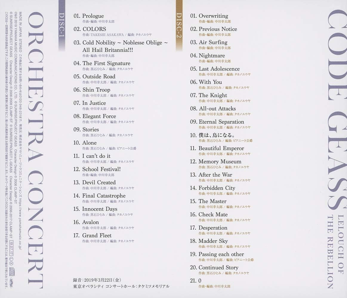 New CD Code Geass Lelouch of the Rebellion Orchestra Concert (2 CD Set) Japan