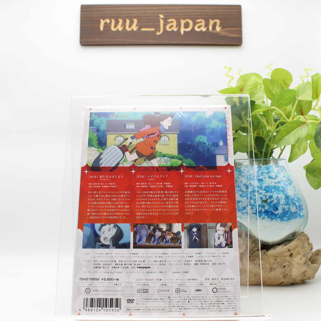 DVD Little Witch Academia Vol.1 First Limited Edition New