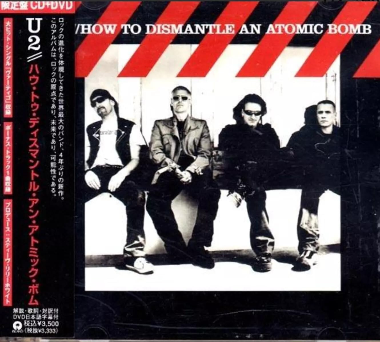 New U2 HOW TO DISMANTLE AN ATOMIC BOMB 20TH ANNIVERSARY JAPAN SHM CD