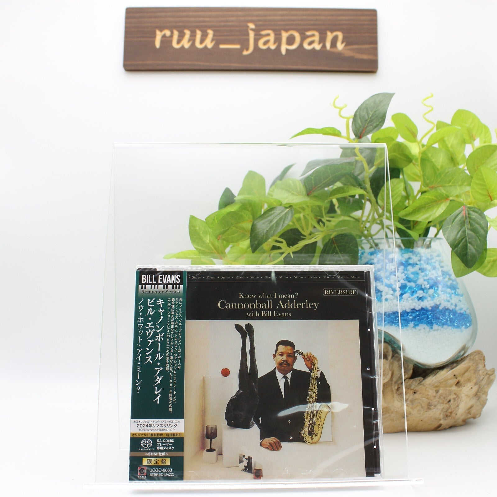 New CANNONBALL ADDERLEY BILL EVANS KNOW WHAT I MEAN?  JAPAN SHM SACD