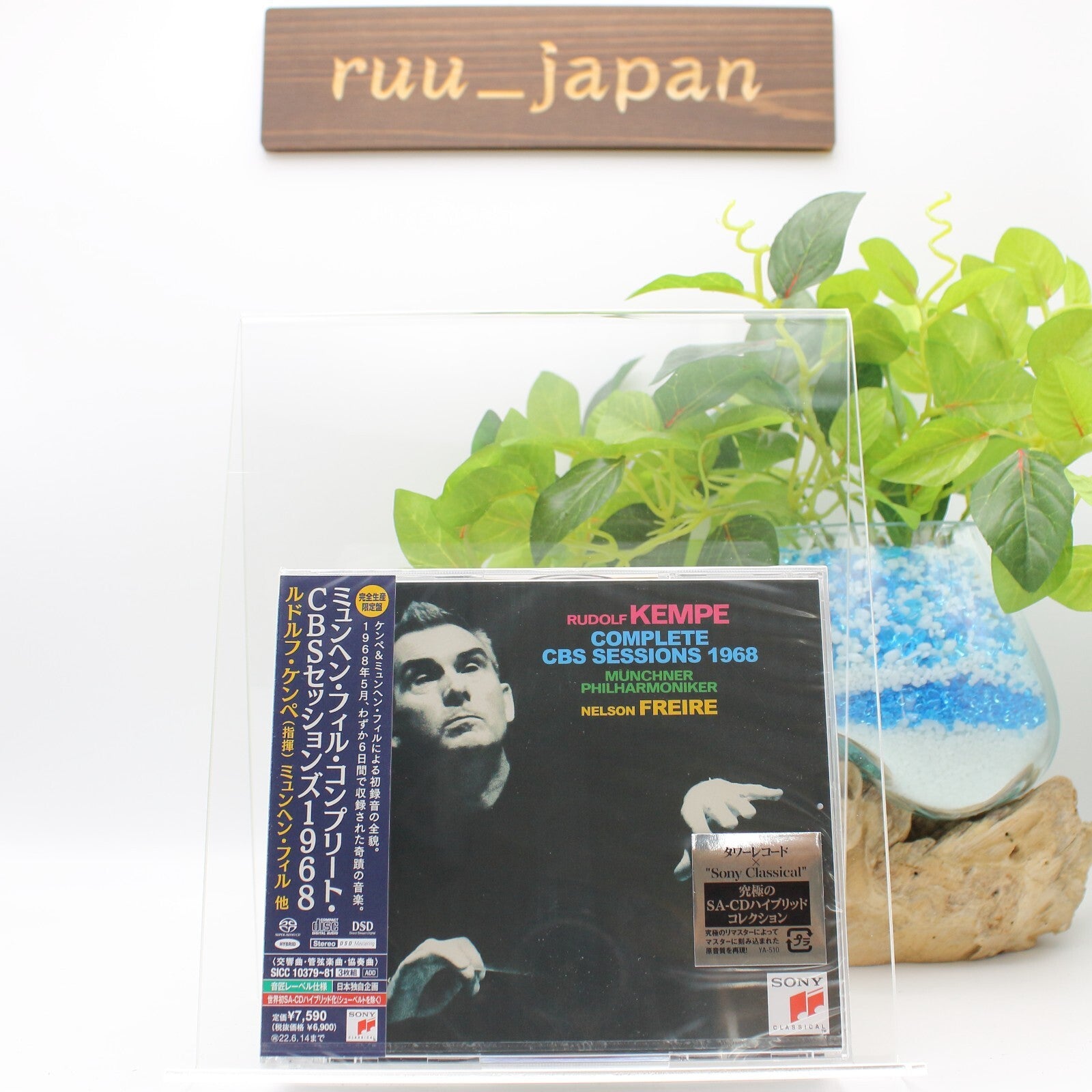 New Rudolf Kempe Complete CBS Sessions 1968 3 SACD Hybrid Sony Classical JAPAN