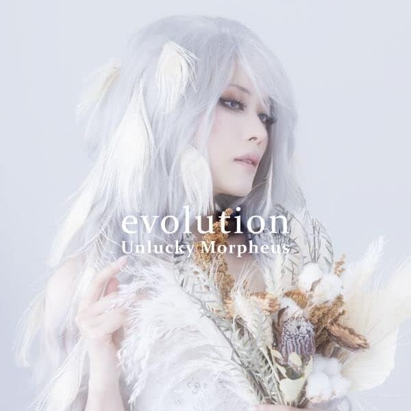 New Unlucky Morpheus evolution CD ANKM0041