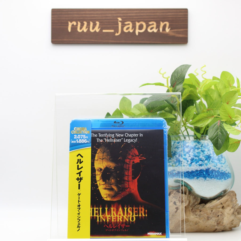 HELLRAISER: INFERNO [Blu-ray] New