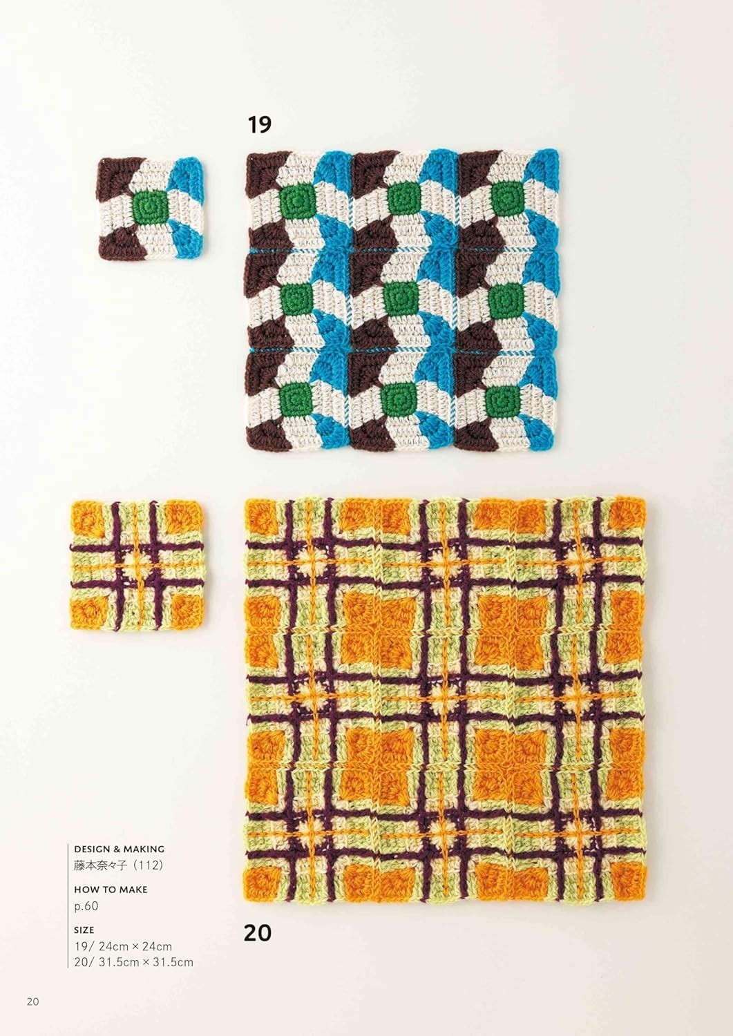 Enjoy crocheting geometric patterns with triangle, square, and circle motifs JP