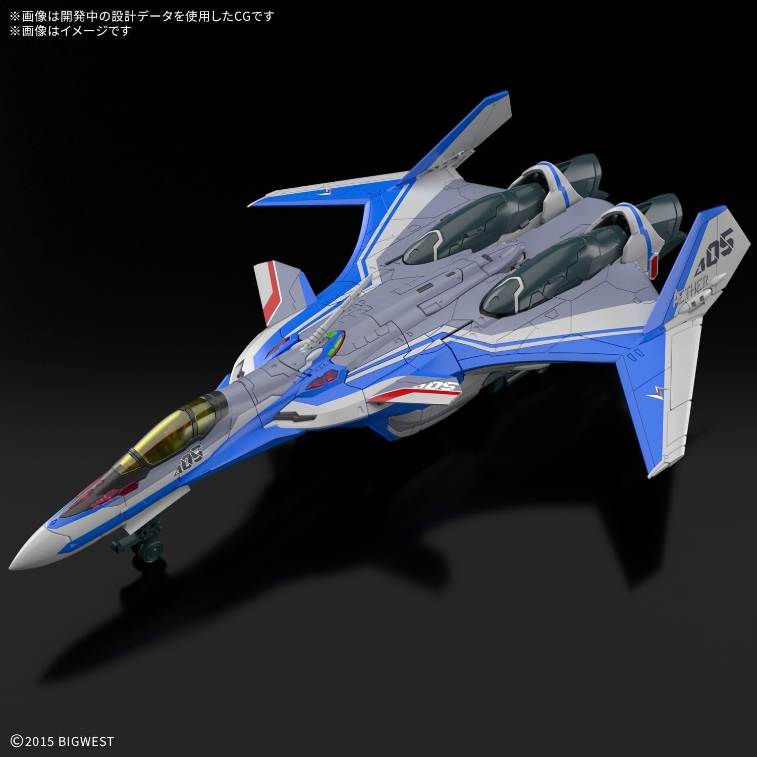 BANDAI SPIRITS HG Macross Delta VF-31J Siegfried Hayate Immelmann Machine NEW