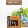 New Emil Gilels Piano 3CD(SACD-Hybrid) Beethoven 5 Concertos Japan OBI